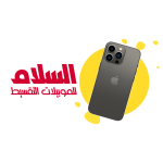 السلام-للموبايلات-2-1-768x768